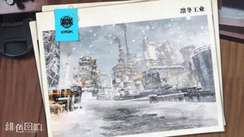 绯色回响游戏图片8