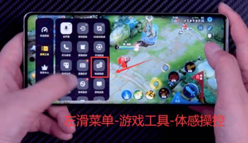 如何体感抛竿技巧配图4