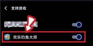 如何体感抛竿技巧配图3