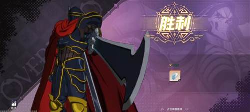 纳萨力克之王oppo版