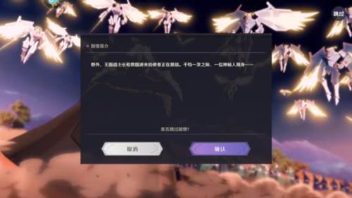 纳萨力克之王oppo版