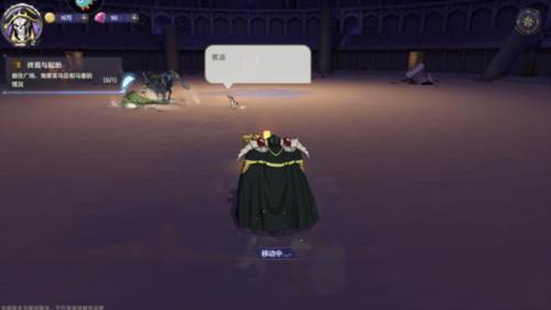 纳萨力克之王oppo版