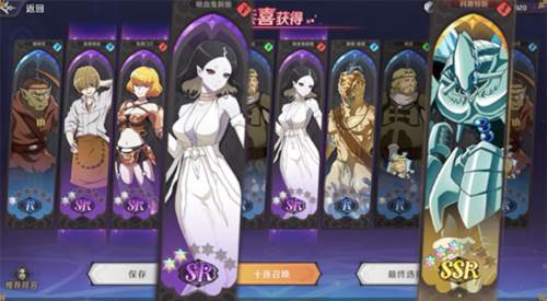 纳萨力克之王oppo版