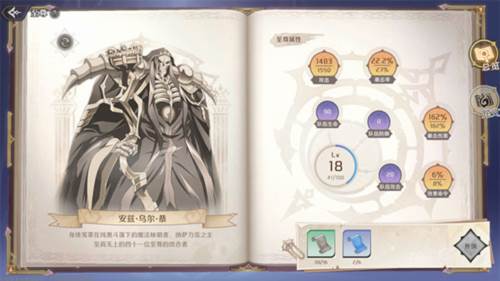 纳萨力克之王oppo版