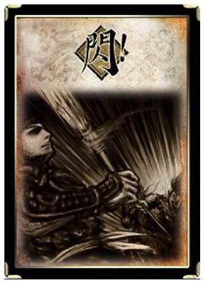 三国杀移动版九游版基础卡介绍2