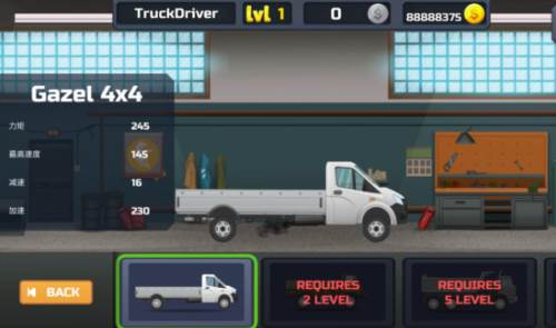 卡车竞赛游戏手机版