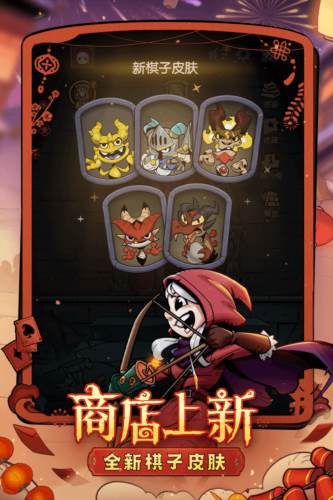 月圆之夜oppo版2