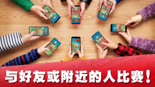 马力欧卡丁车巡回赛9