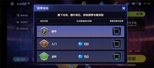 节奏大师腾讯版7