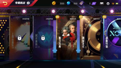 节奏大师腾讯版8