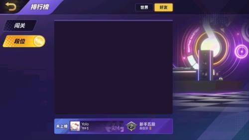 节奏大师腾讯版12