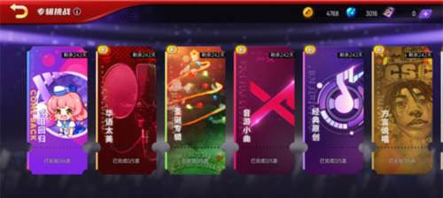 节奏大师测试服5