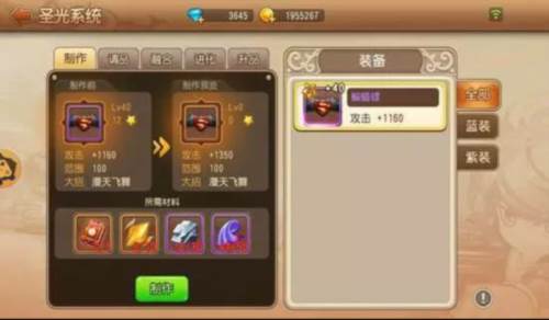 弹弹岛2荣耀版4