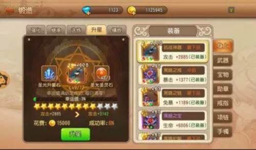 弹弹岛2荣耀版5