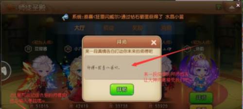 玩法攻略配图11