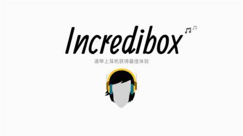 节奏盒子Stardust重制版