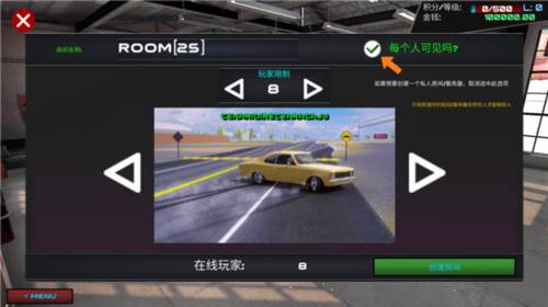 司机工作在线模拟器内置修改器版图片8