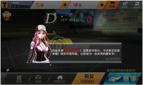 小奥终极狂飙5最新版12