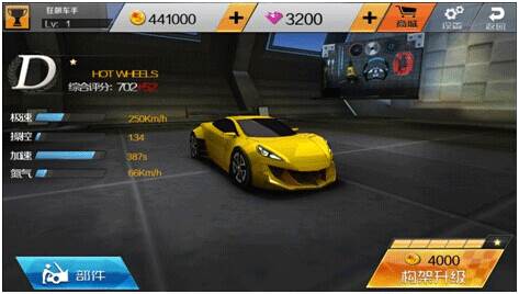 小奥终极狂飙5最新版9