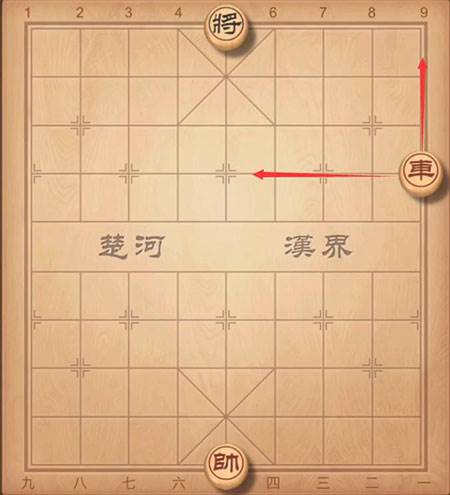 中国象棋10