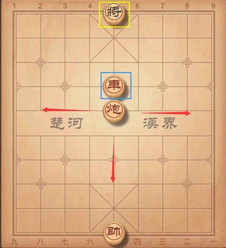 中国象棋11