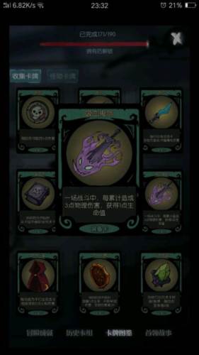 月圆之夜九游版本6