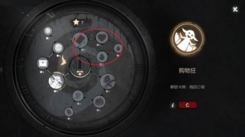 月圆之夜oppo版9