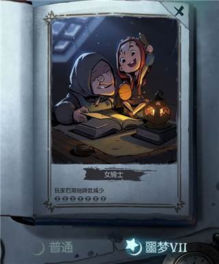 月圆之夜taptap版3