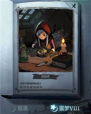 月圆之夜taptap版7