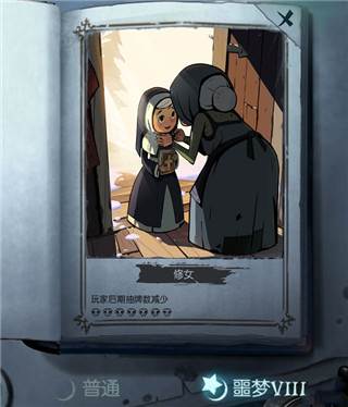 月圆之夜taptap版9