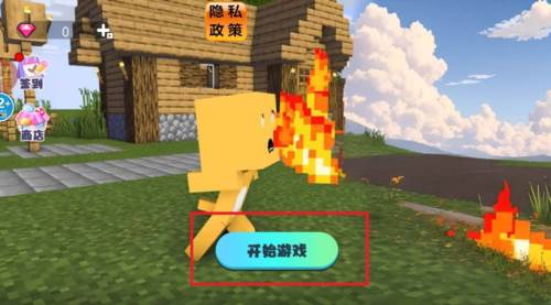 TNT创游沙盒官方正版 TNT创游沙盒手机版图片3