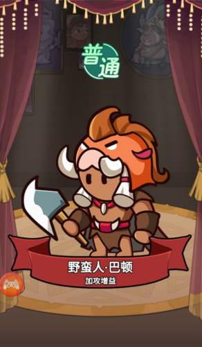 中娅之光官方版 中娅之光图片4