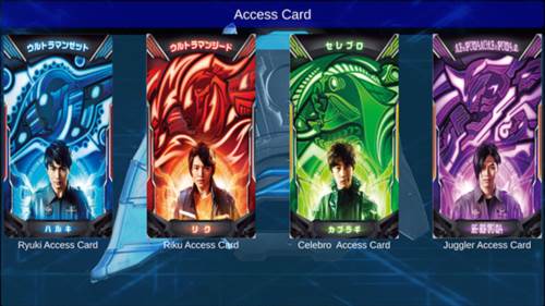 泽塔奥特曼变身器模拟器图片5