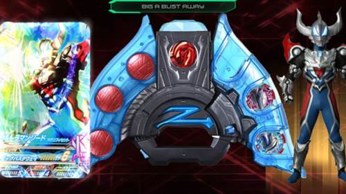 泽塔奥特曼变身器模拟器图片12