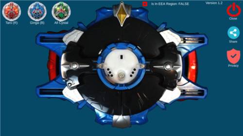 罗布奥特曼变身器模拟器国语版图片3