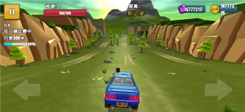 菲利刹车记2图片3