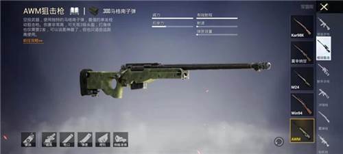 PUBG手游测试服13