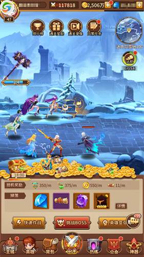 闪烁之光一加客户端