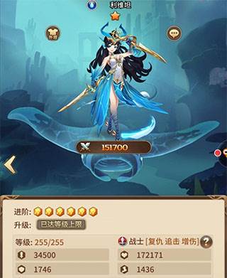 闪烁之光一加客户端