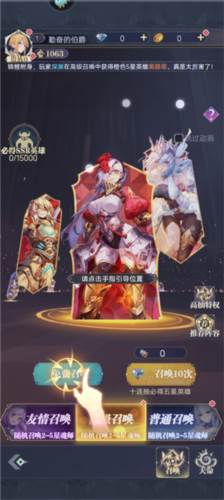 天羽之诗手游图片5