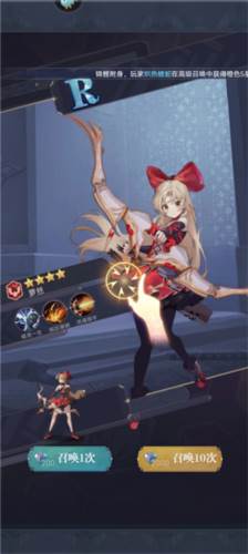 天羽之诗手游图片6