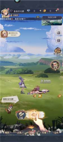 天羽之诗手游图片8