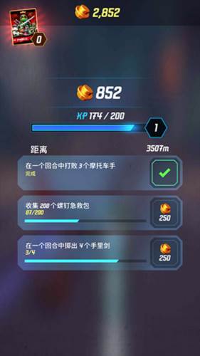 乐高忍者大战游戏正式版图片6