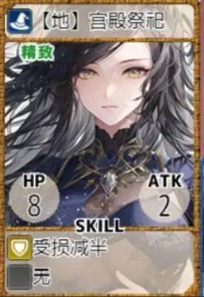 卡牌枷锁与沉睡少女11