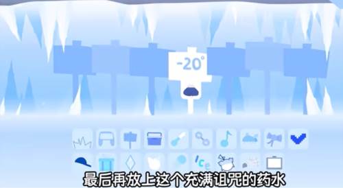 节奏盒子寒如冰版本