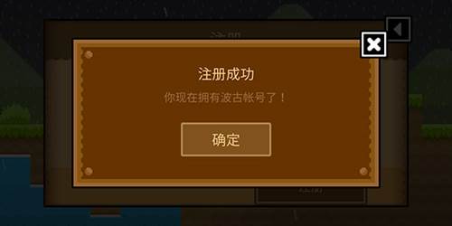 怎么注册账号配图7