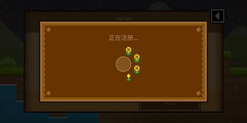 怎么注册账号配图6