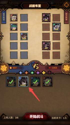 艾尔多战记国际服图片4