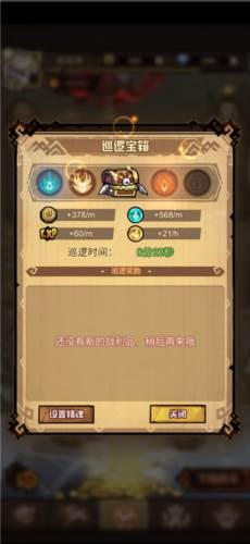 艾尔多战记国际服图片7