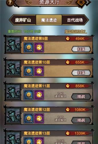 艾尔多战记国际服图片8